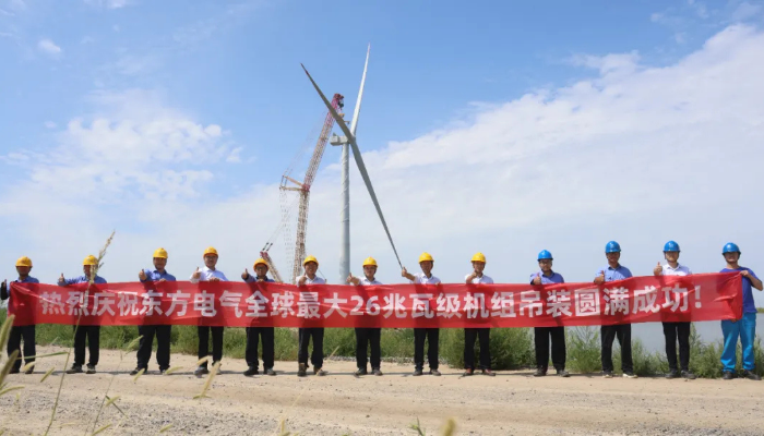 Record-breaking wind turbine trialled in China TGS 4C | 4C Offshore News
